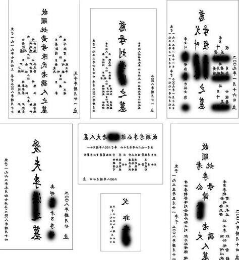 正確寫法墓碑寫法香港|歷史老師翁漢輝 解讀墓碑文字及訃聞